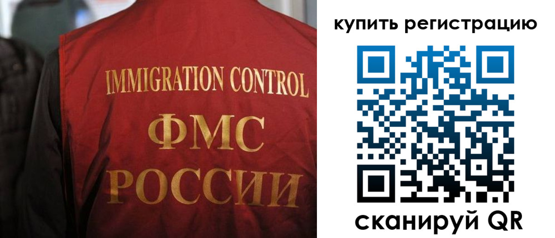 прописка для военкомата в Брянской области