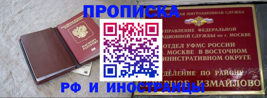 регистрация для дет. сада в Брянской области