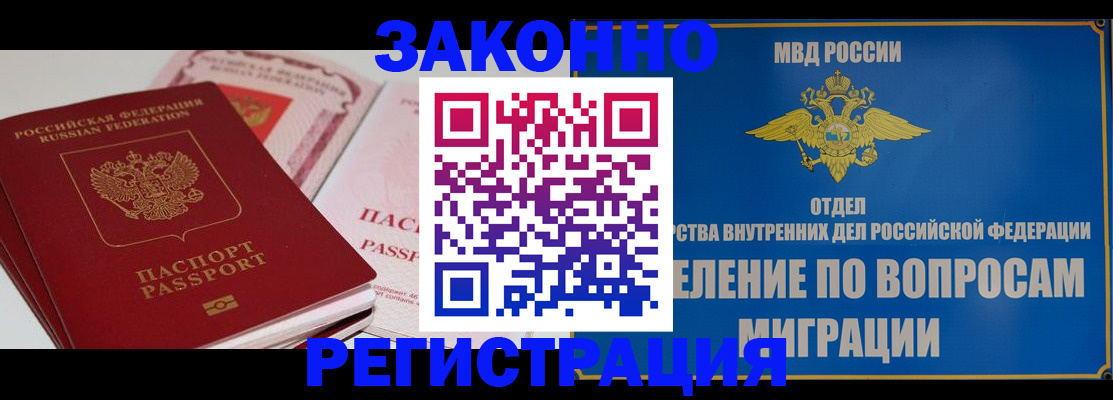 регистрация для школы в Брянской области